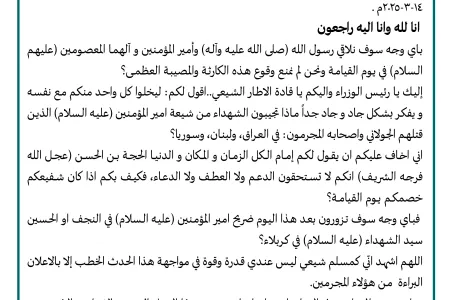 وزیر خارجه سوریه