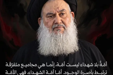 سماحة آية الله السيد ياسين الموسوي إمام جمعة بغداد