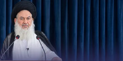سماحة آية الله السيد ياسين الموسوي إمام جمعة بغداد