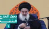 بحث خارج الفقه السيد ياسين الموسوي