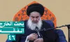 السيدياسين الموسوي بحث الخارج الفقه