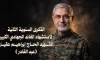 آية الله ياسين الموسوي يروي تفاصيل لقائه الأخير بالشهيد إبراهيم عقيل: