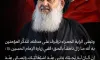 سماحة آية الله السيد ياسين الموسوي إمام جمعة بغداد