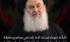 سماحة آية الله السيد ياسين الموسوي إمام جمعة بغداد